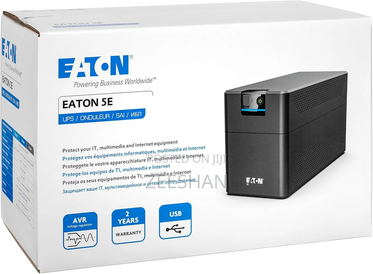 Eaton Eaton 5E 900 USB Din G2 900va