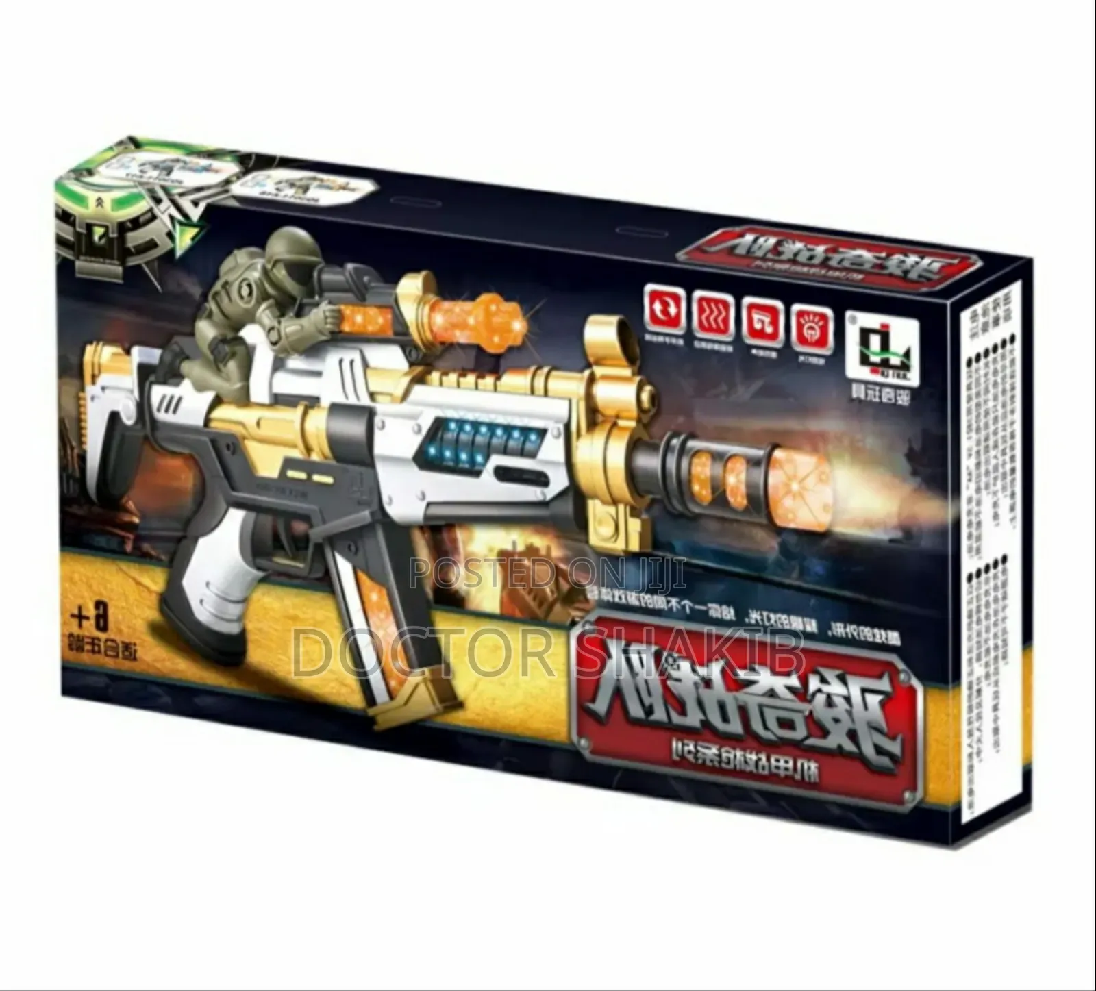 Original Sub Machine Toy Gun