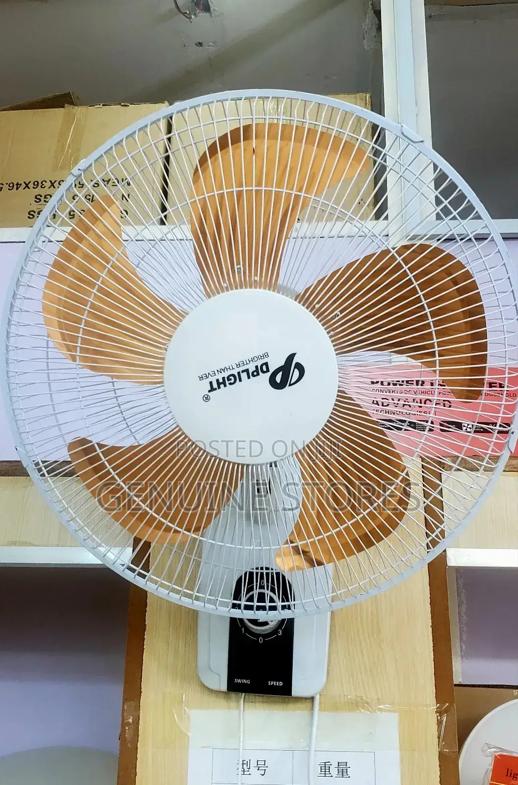 Metallic Wall Fan