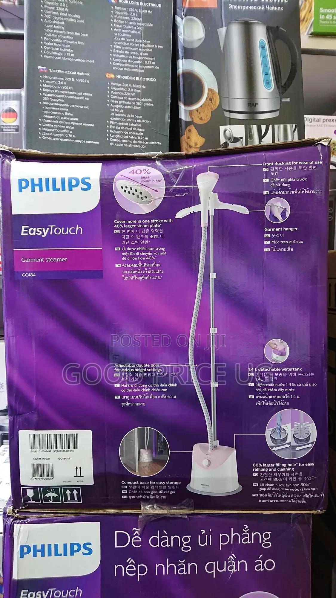 Phillps Easy Touch Garment Steamer