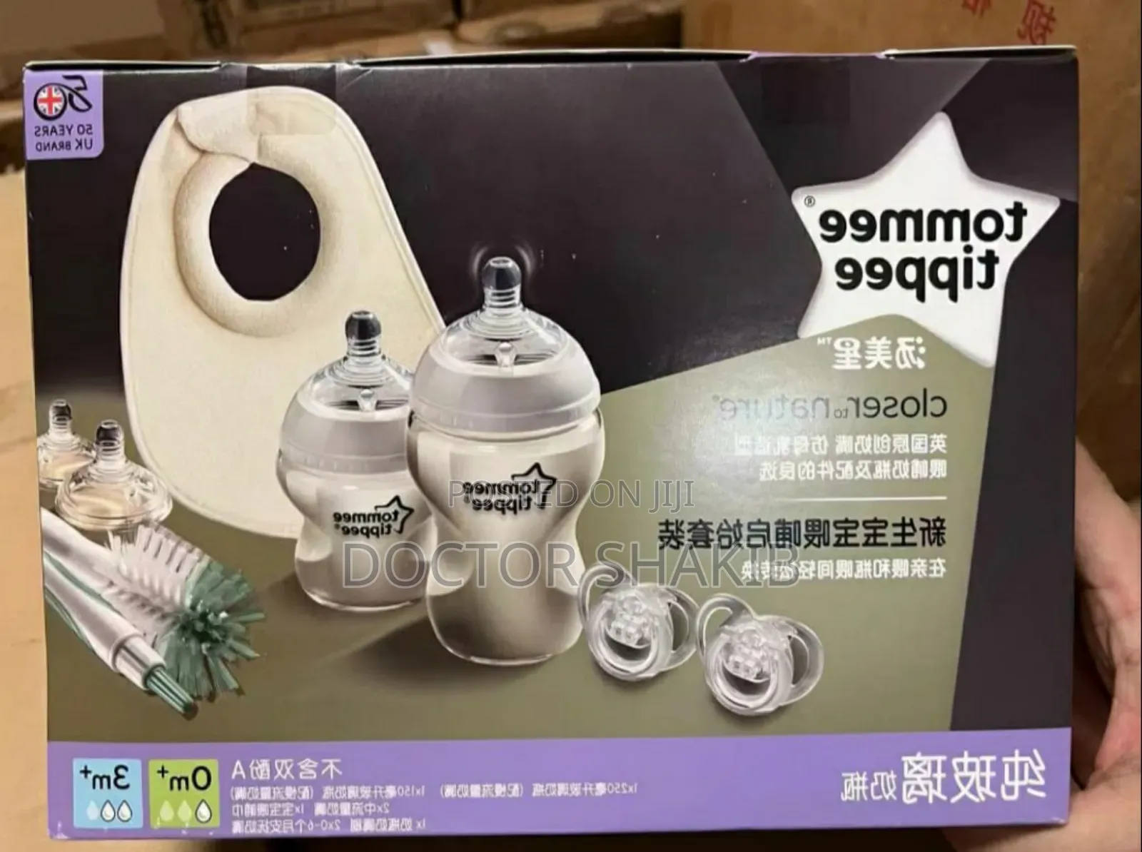 Unique Tomme Tippee Closer to Nature Feeding Bottle