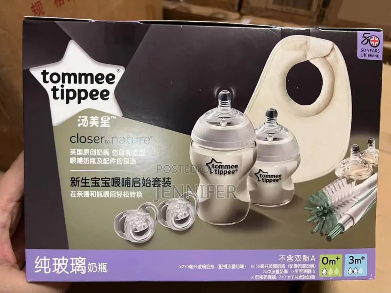 Premium Tommee Tippee Baby Bottle.