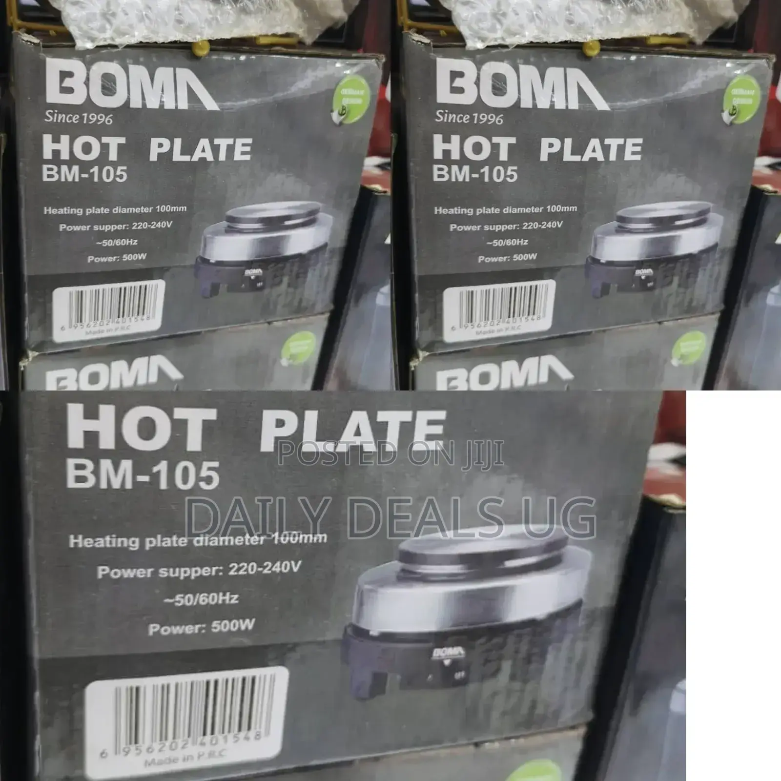 Electric BOMA Hot Plate