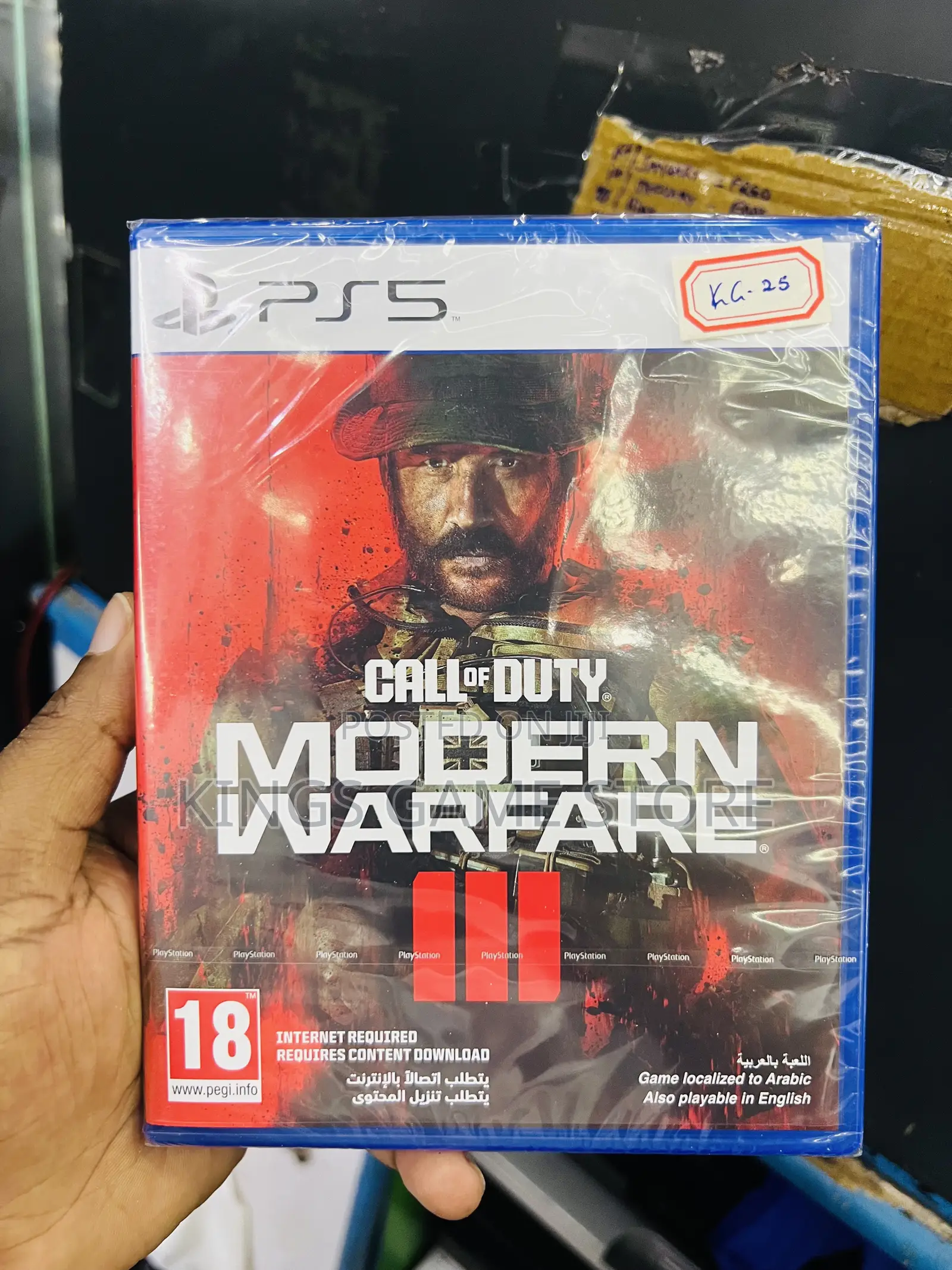 Call of Duty Modern Welfare 3 Ps5