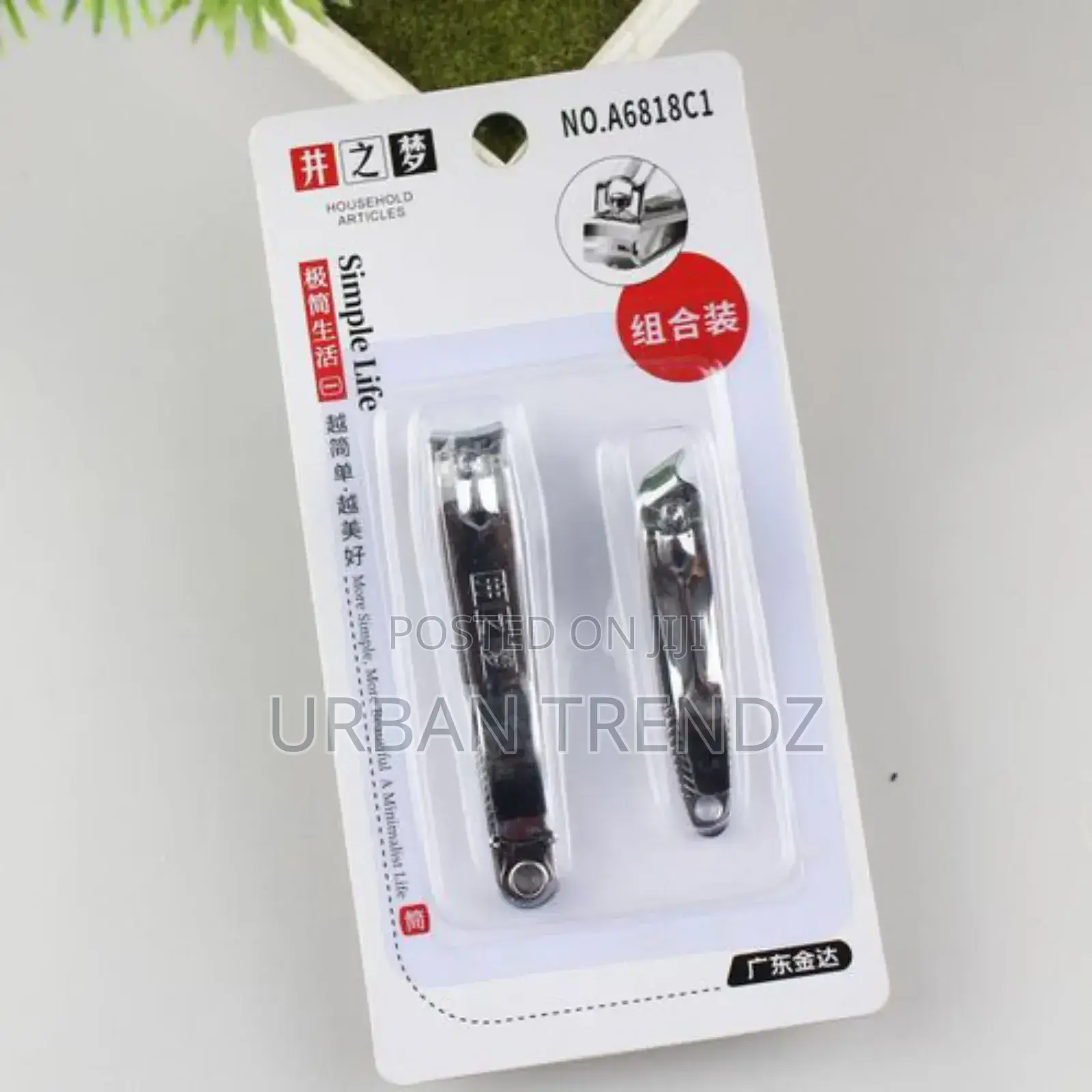 2pcs Nail Cutter Clipper Trimmer Manicure Keyholder