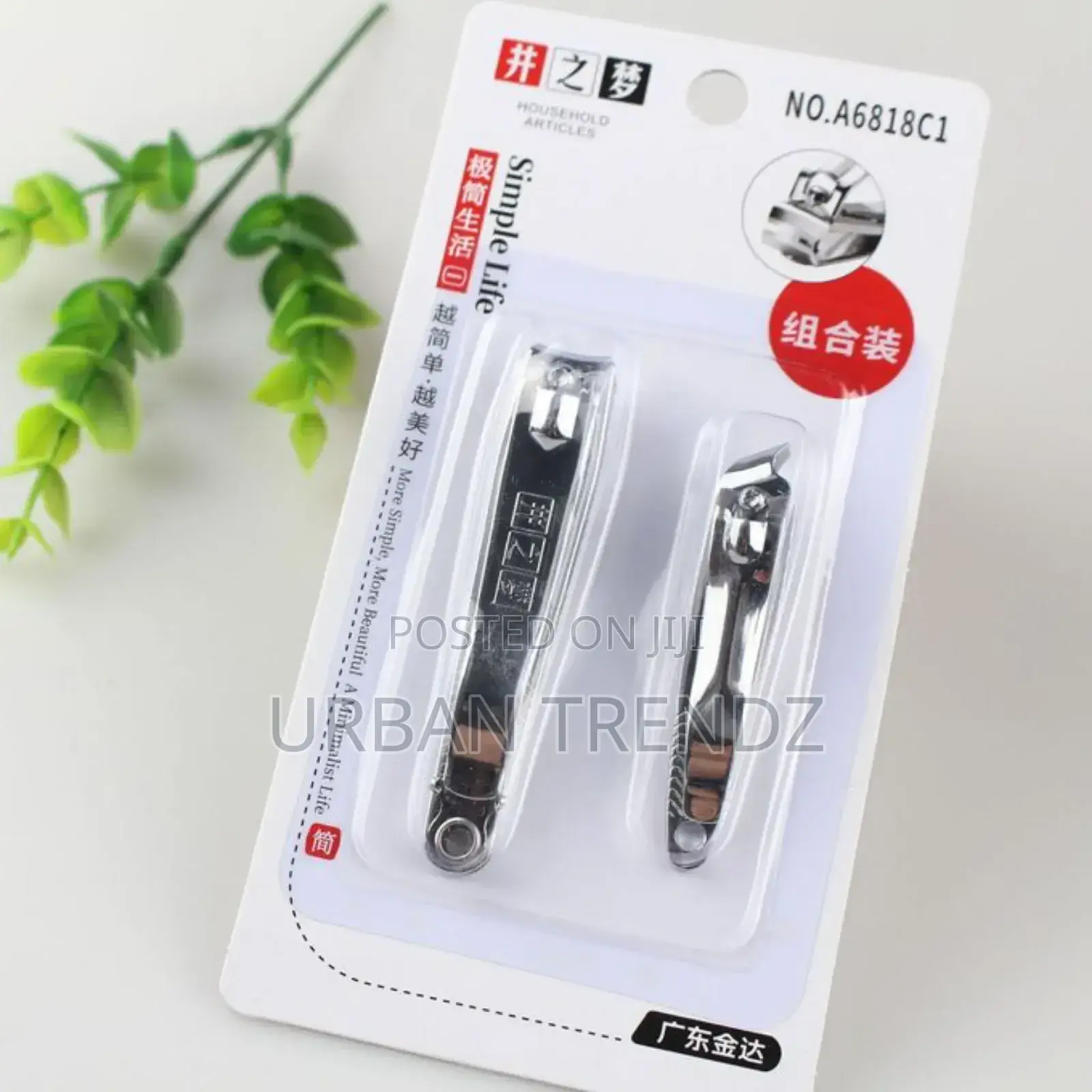 2pcs Nail Cutter Clipper Trimmer Manicure Keyholder