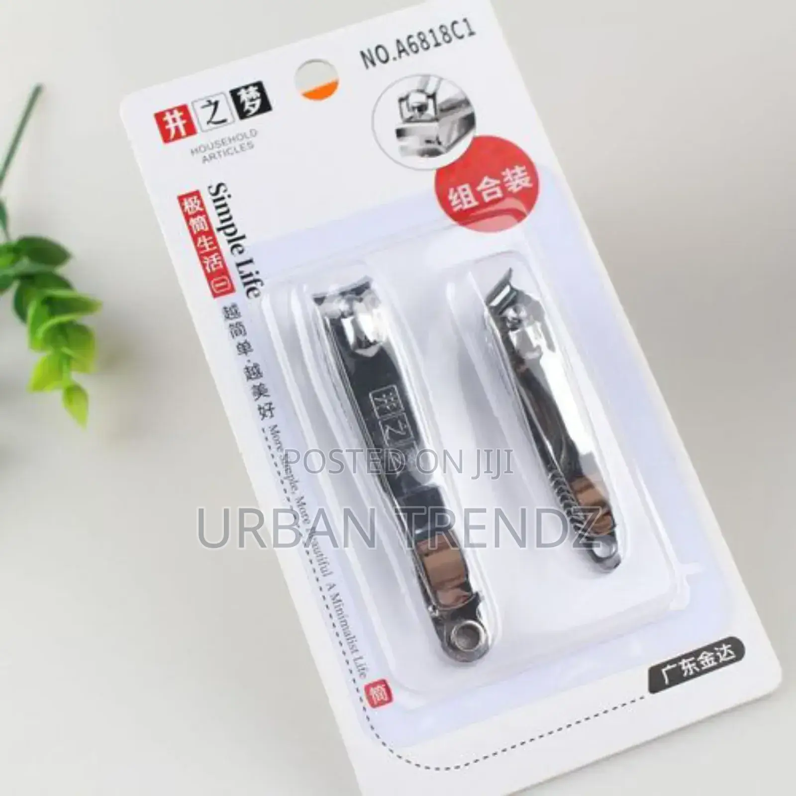 2pcs Nail Cutter Clipper Trimmer Manicure Keyholder