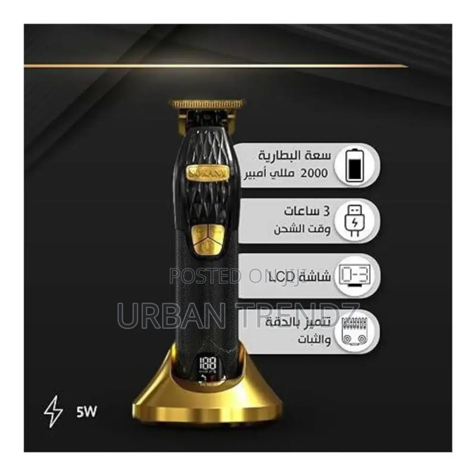 8 in 1 Professional Hair and Beard Trimmer -Multicolour