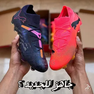 Tommy Puma Future 7 Ultimate FG/AG Firm Football Boots