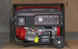 Petrol 7.5kva Generator