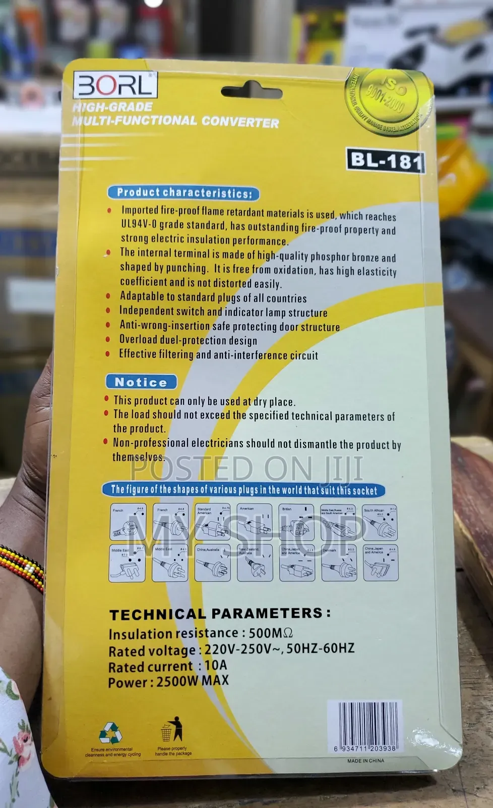 Borl Extension Cable Bl-181