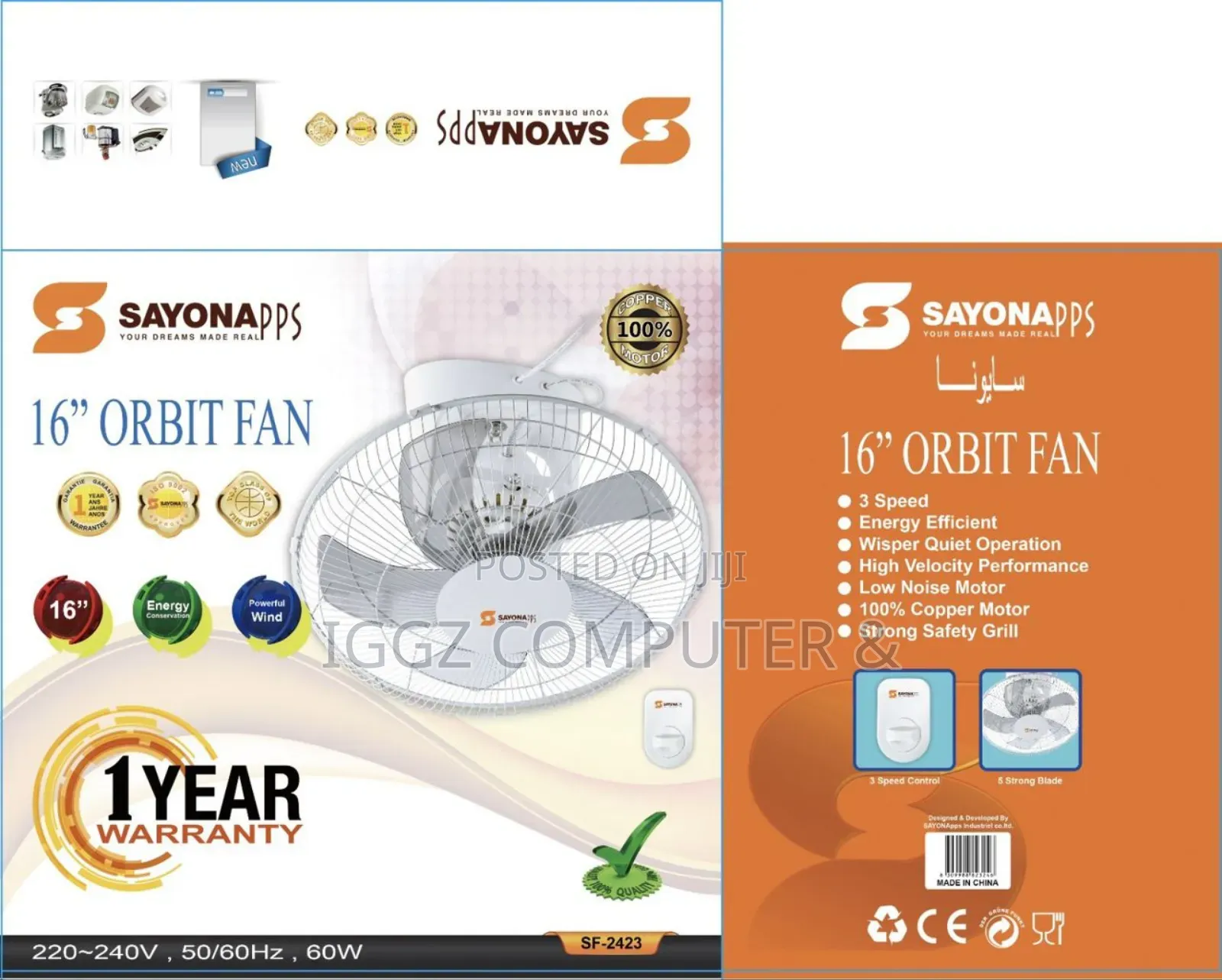 Sayona 16" Orbit Fan