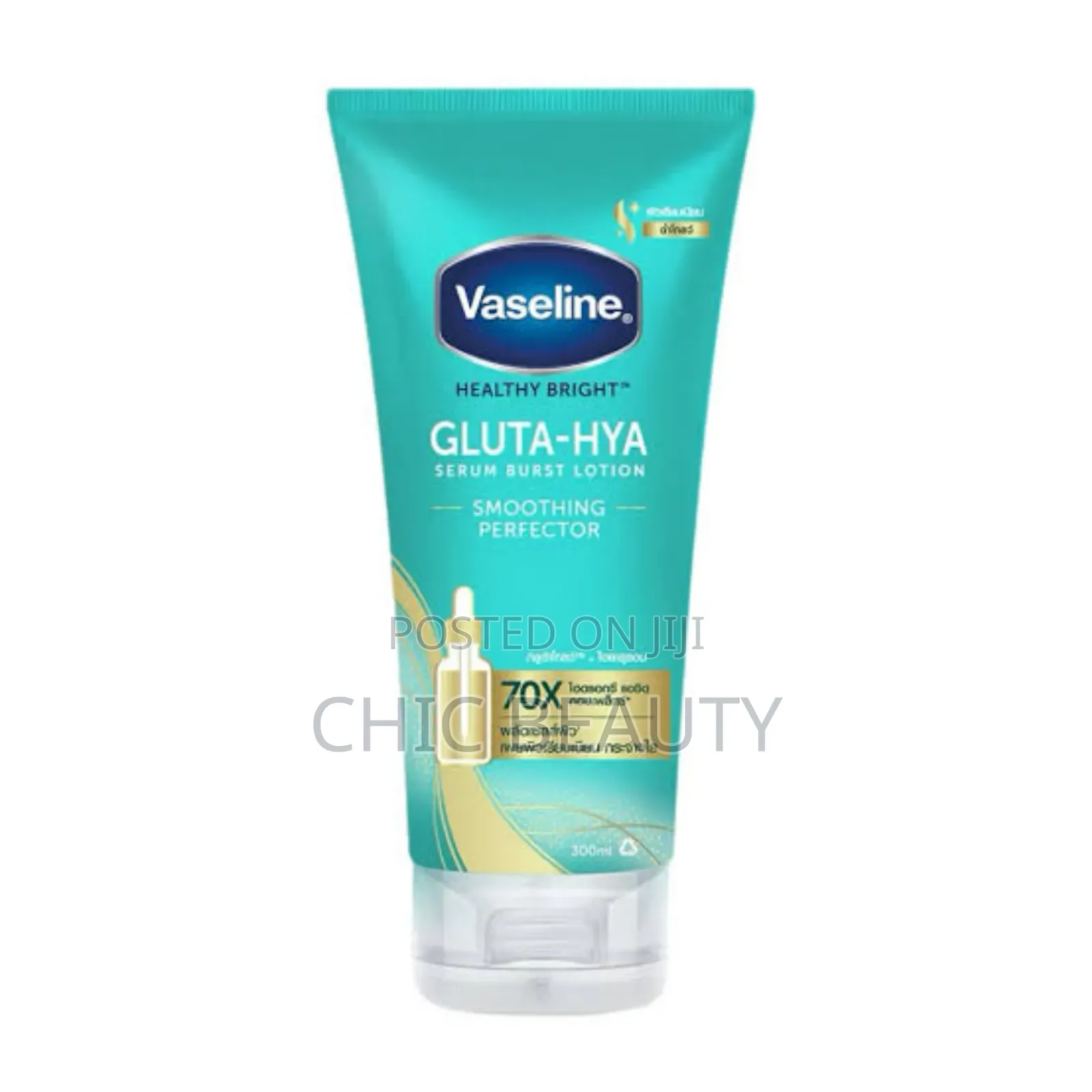 Vaseline Gluta Hya Serum Bust Lotion Smooth Perfector 290ml