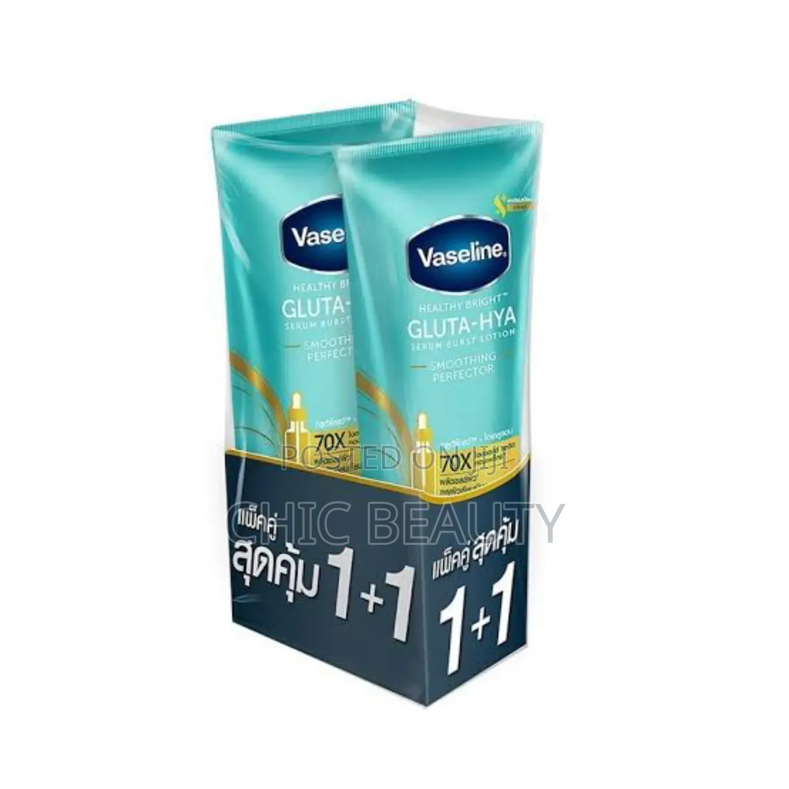 Vaseline Gluta Hya Serum Bust Lotion Smooth Perfector 290ml