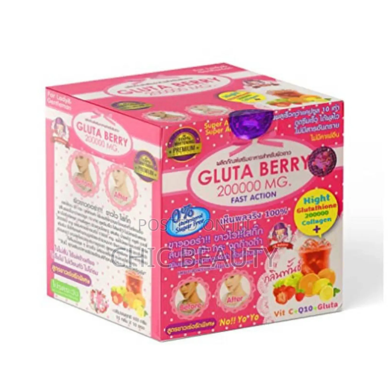 Gluta Berry Glutathione Powder 200000mg 20 Sactchets in a Box