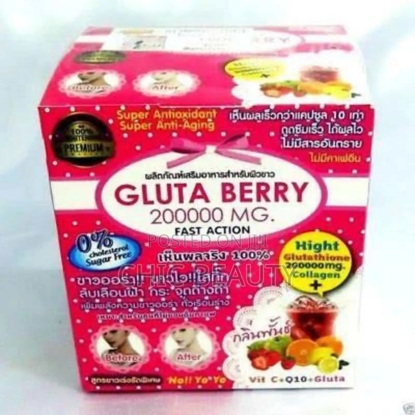 Gluta Berry Glutathione Powder 200000mg 20 Sactchets in a Box