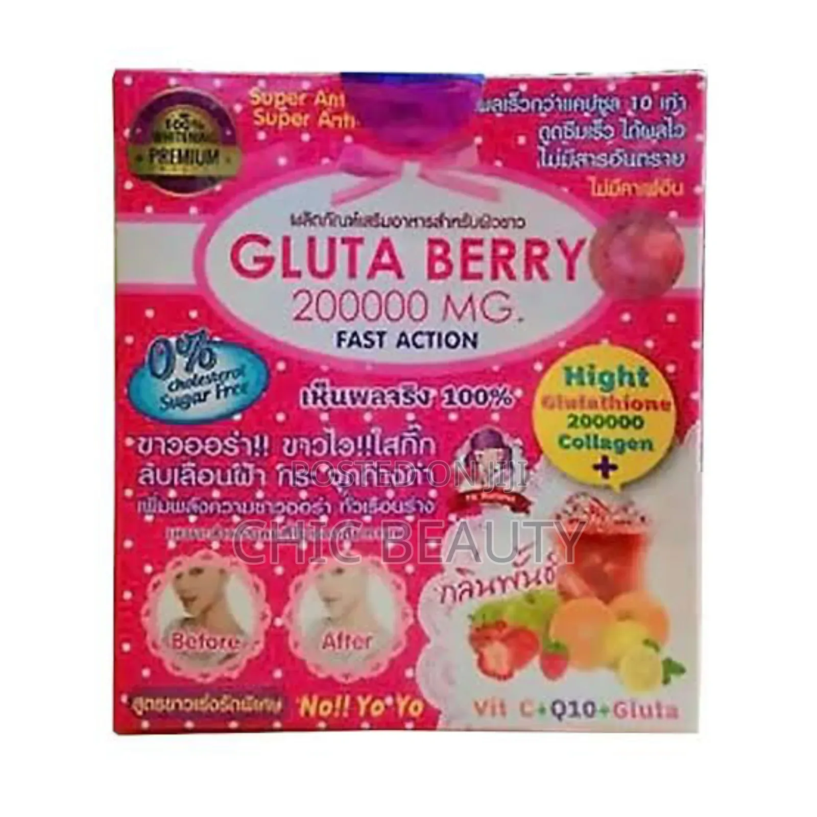Gluta Berry Glutathione Powder 200000mg 20 Sactchets in a Box