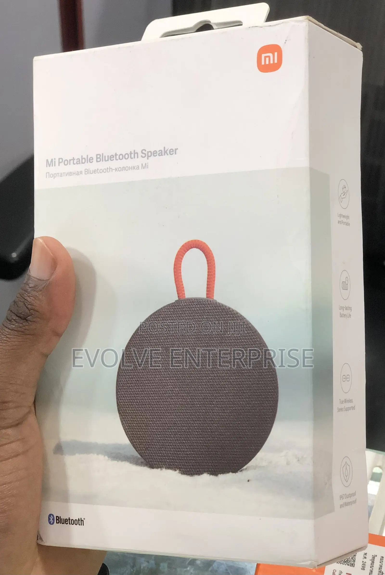 Xiaomi Portable Bluetooth Speaker