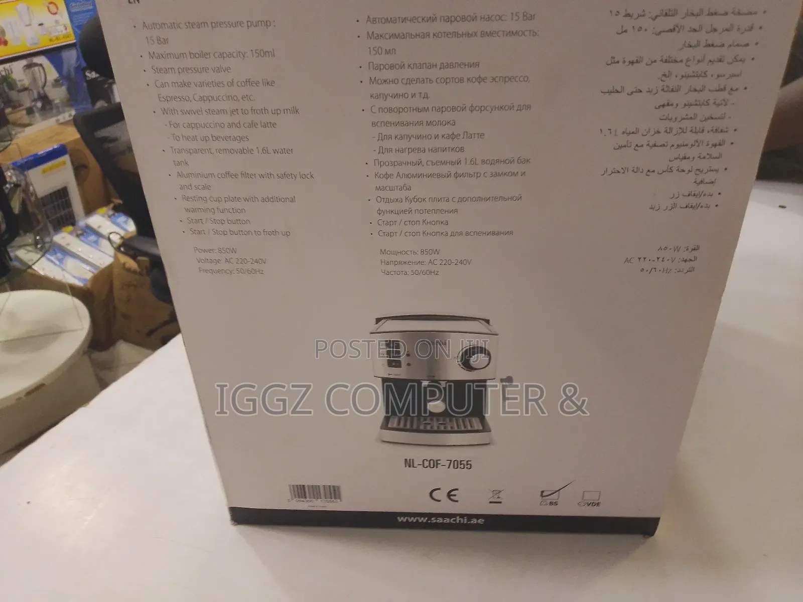 Saachi Coffee Maker(Nl-Cof-7055)