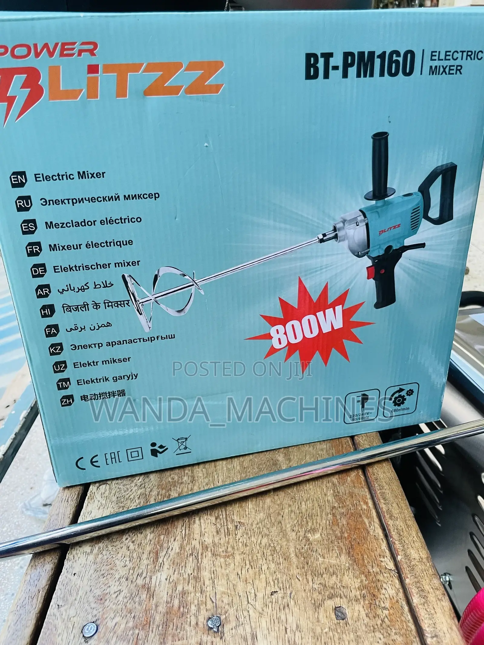 Electric Paint Mixer