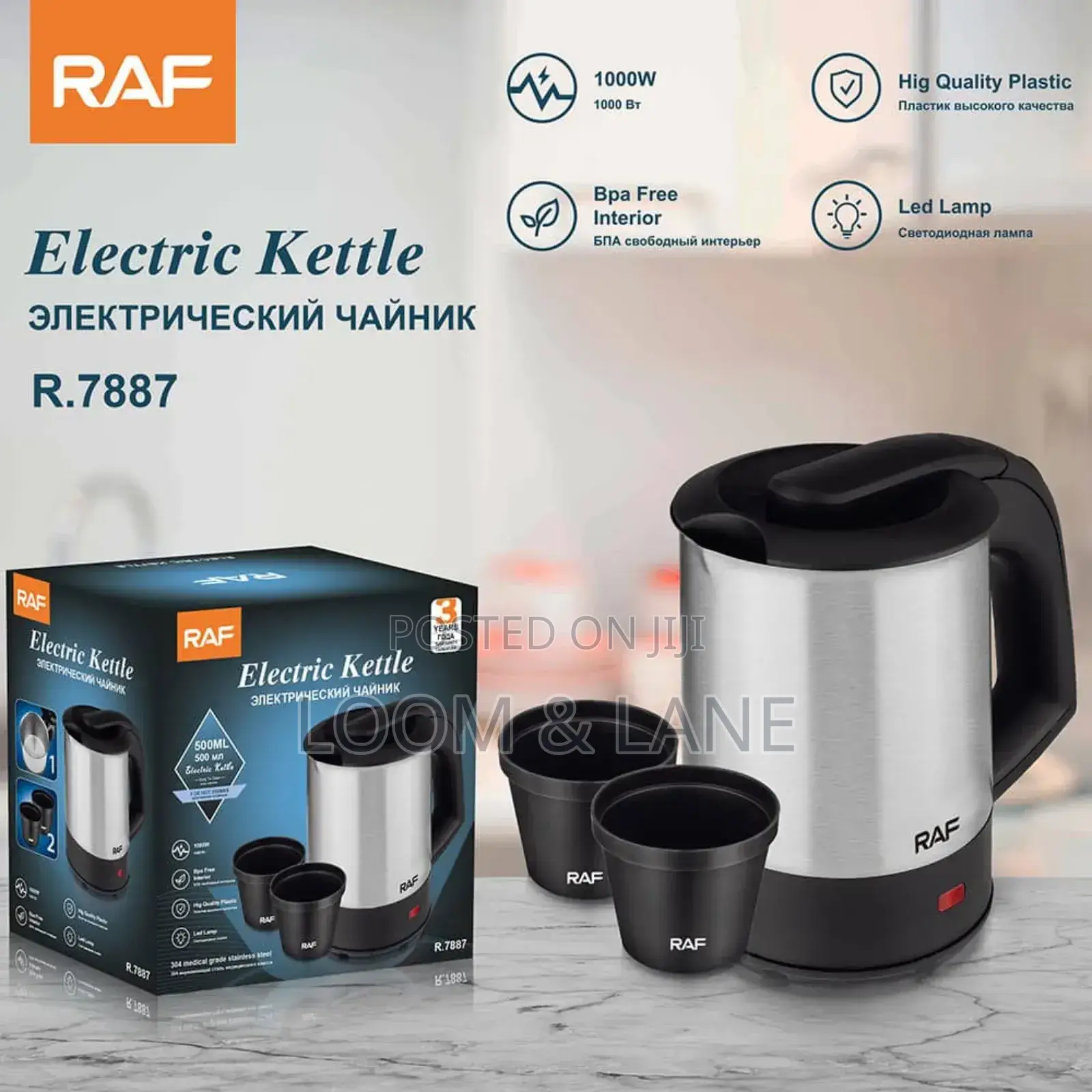 New Raf Electric Kettle