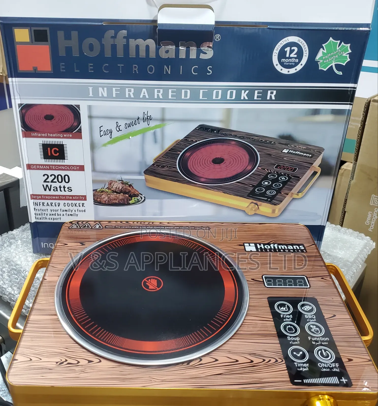Hoffman Infrared Cooker