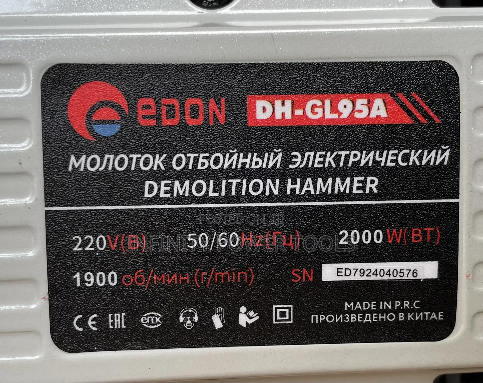 Demolition Hammer DH-GL95A