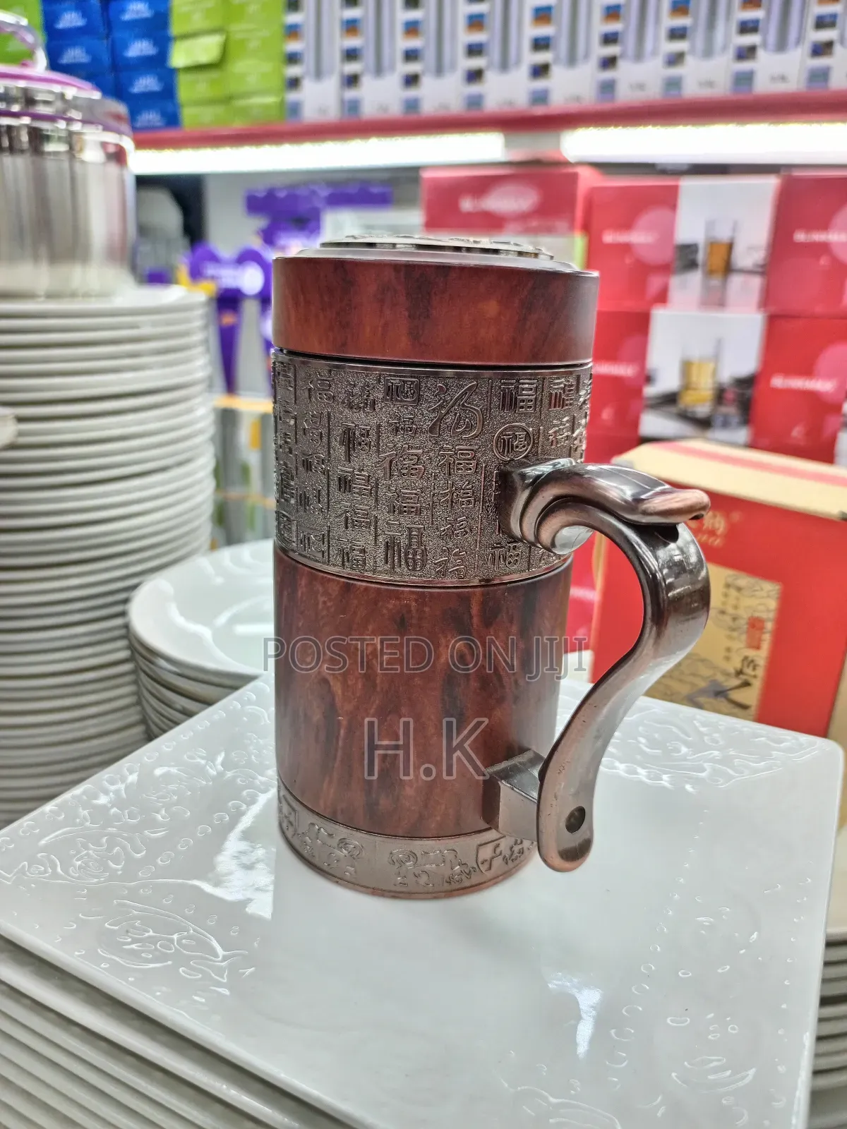 Travel Mug With an Ancient Design