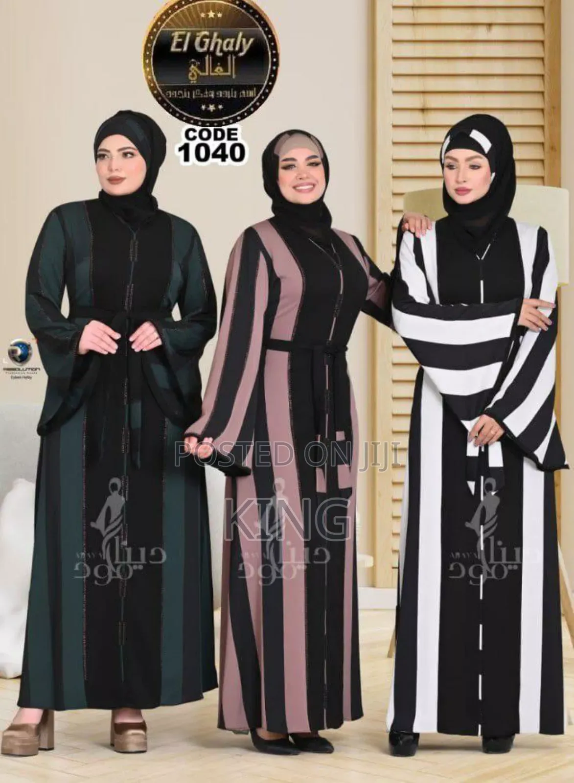 Heroic Open Abaya