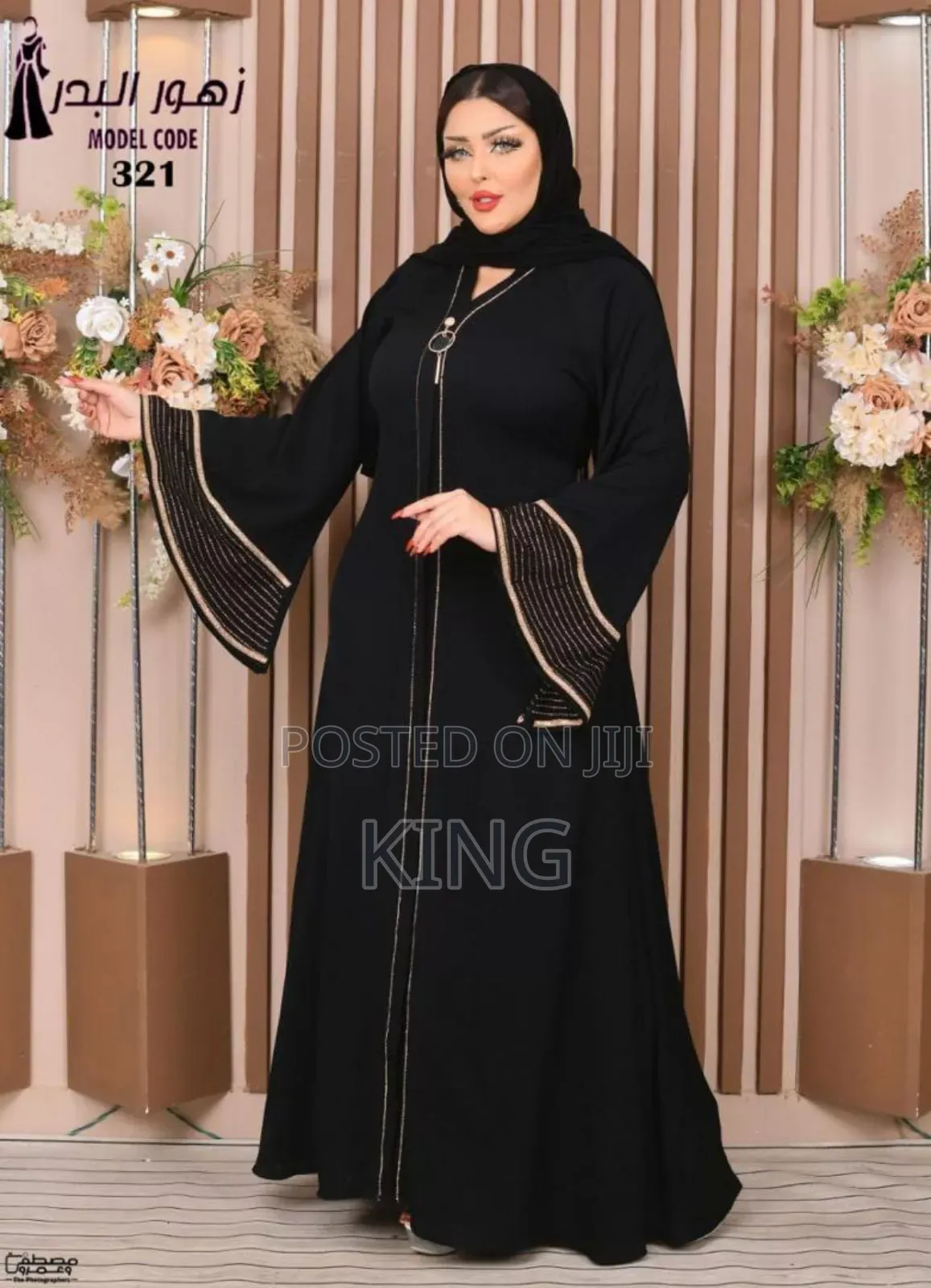 Adept Open Abaya