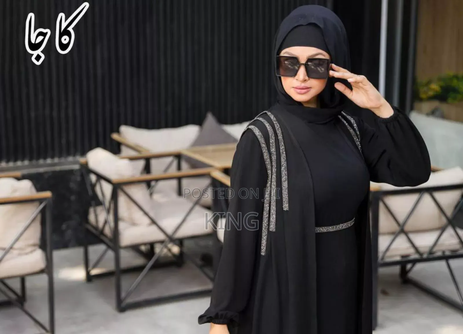 Amor Open Abaya