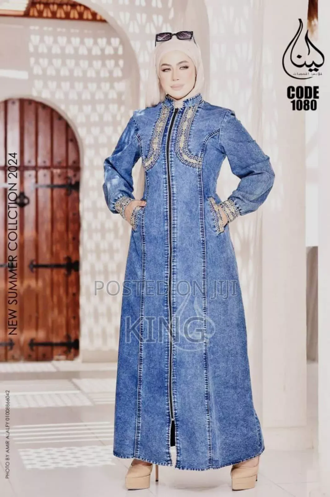 Majestic Open Abaya