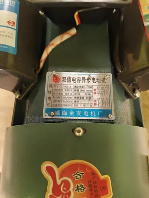 4thay Cutter