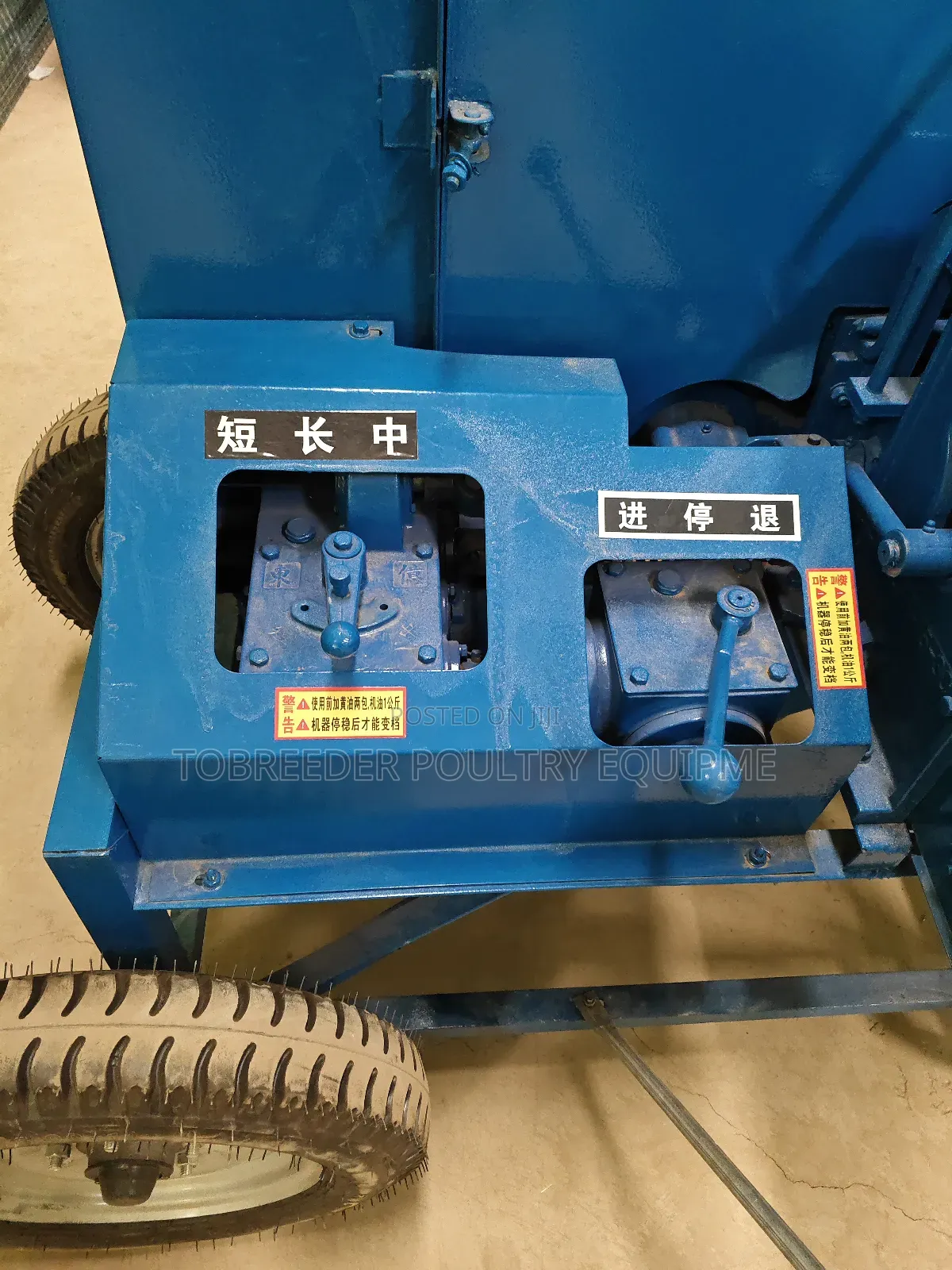 7thay Cutter Diesel Engine