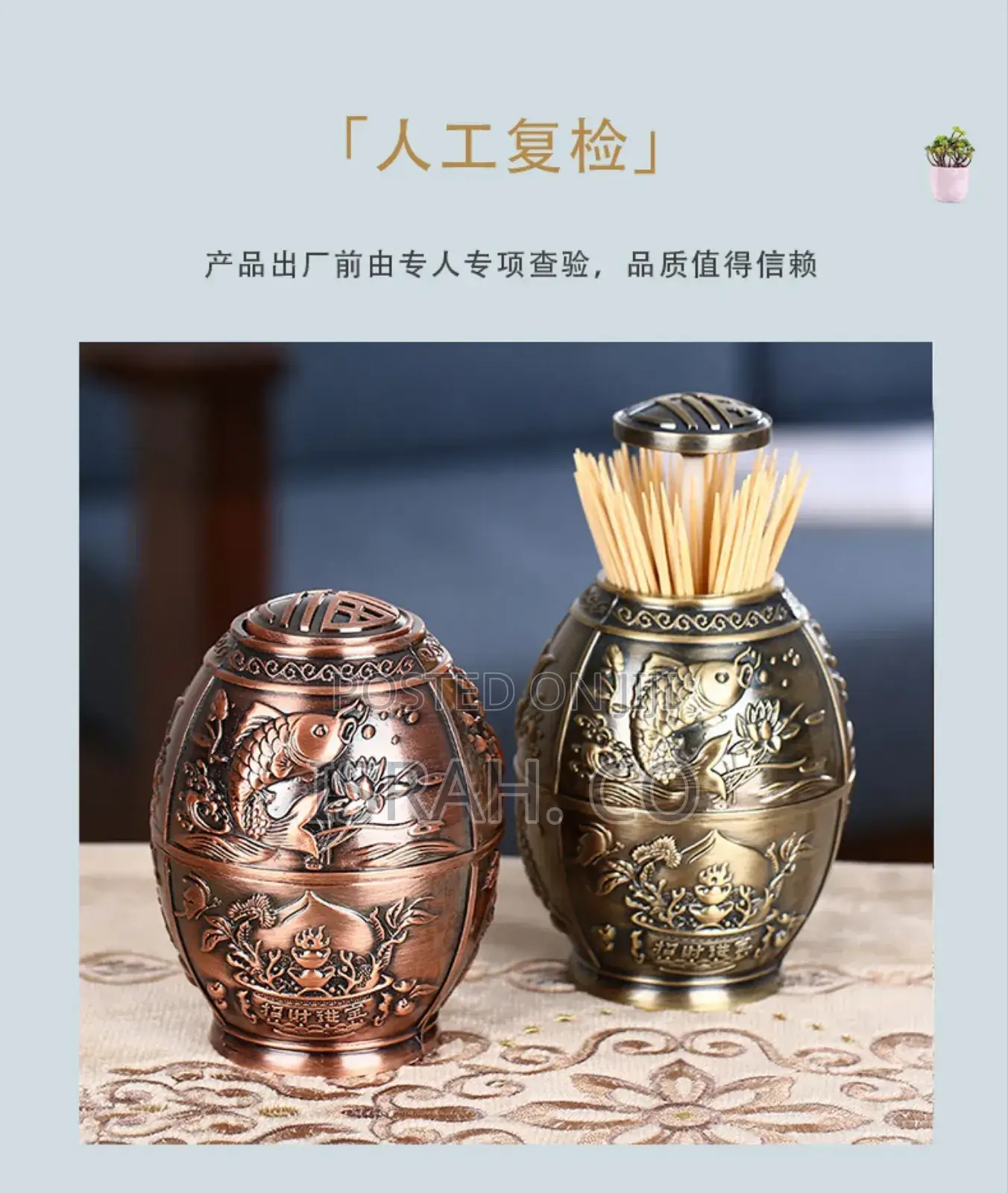 Toothpick Holder Dispenser, Chinese Design Toothpick Holder
