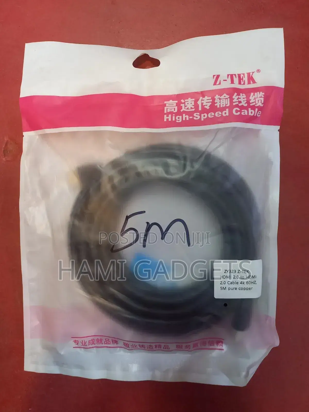 5meter HDMI Pure Copper 2.0 