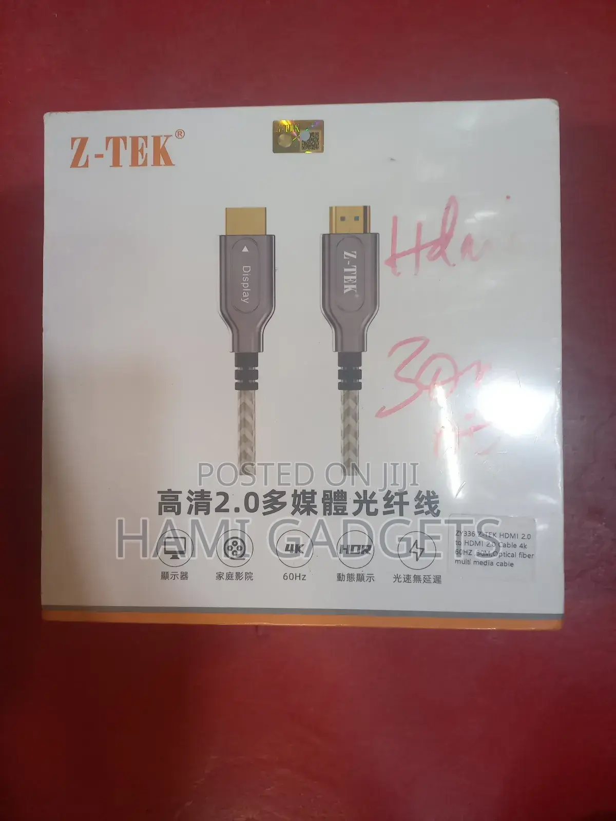 HDMI 30meter Pure Copper