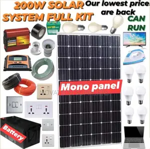200W Solar Power Full System / Baku Solar