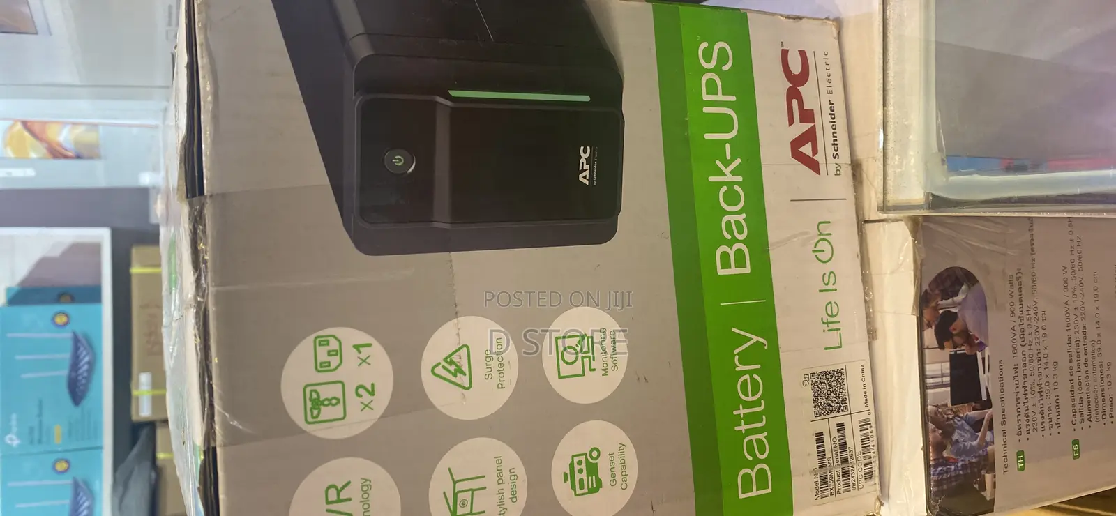 APC 750va UPS