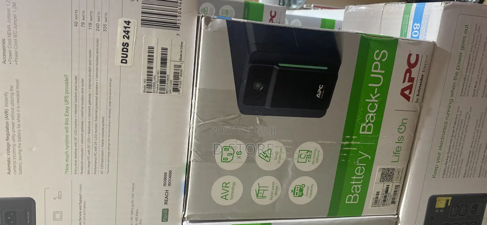 APC 950va UPS
