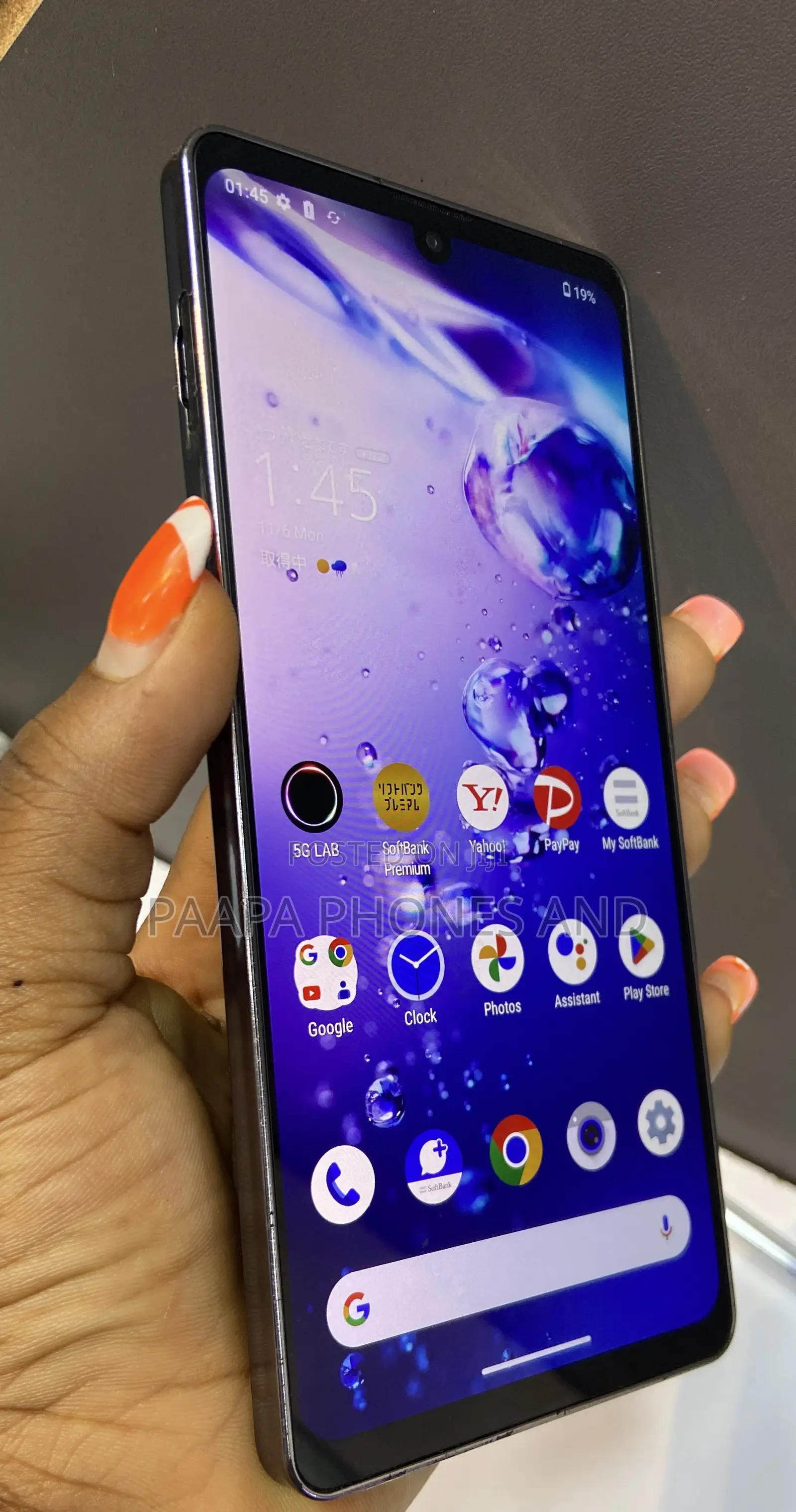 Sharp Aquos zero6 128 GB Black