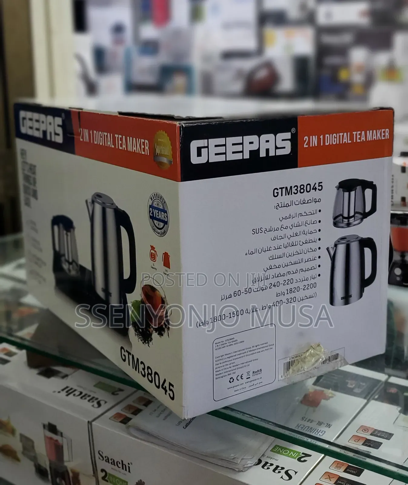 Geepas Digital Kettle Tea Maker 2-in-1 | Gtm38045