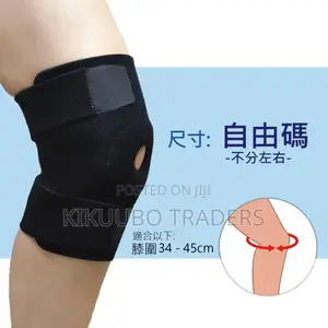 Knee Support Brace