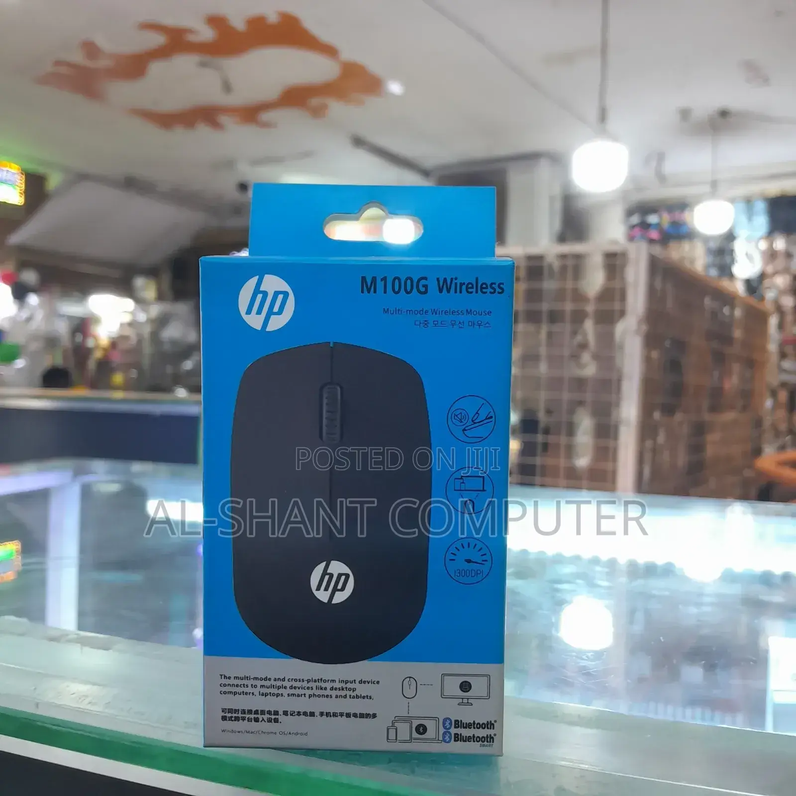 Wireless Mouse/Hp M100G Wireless Mouse