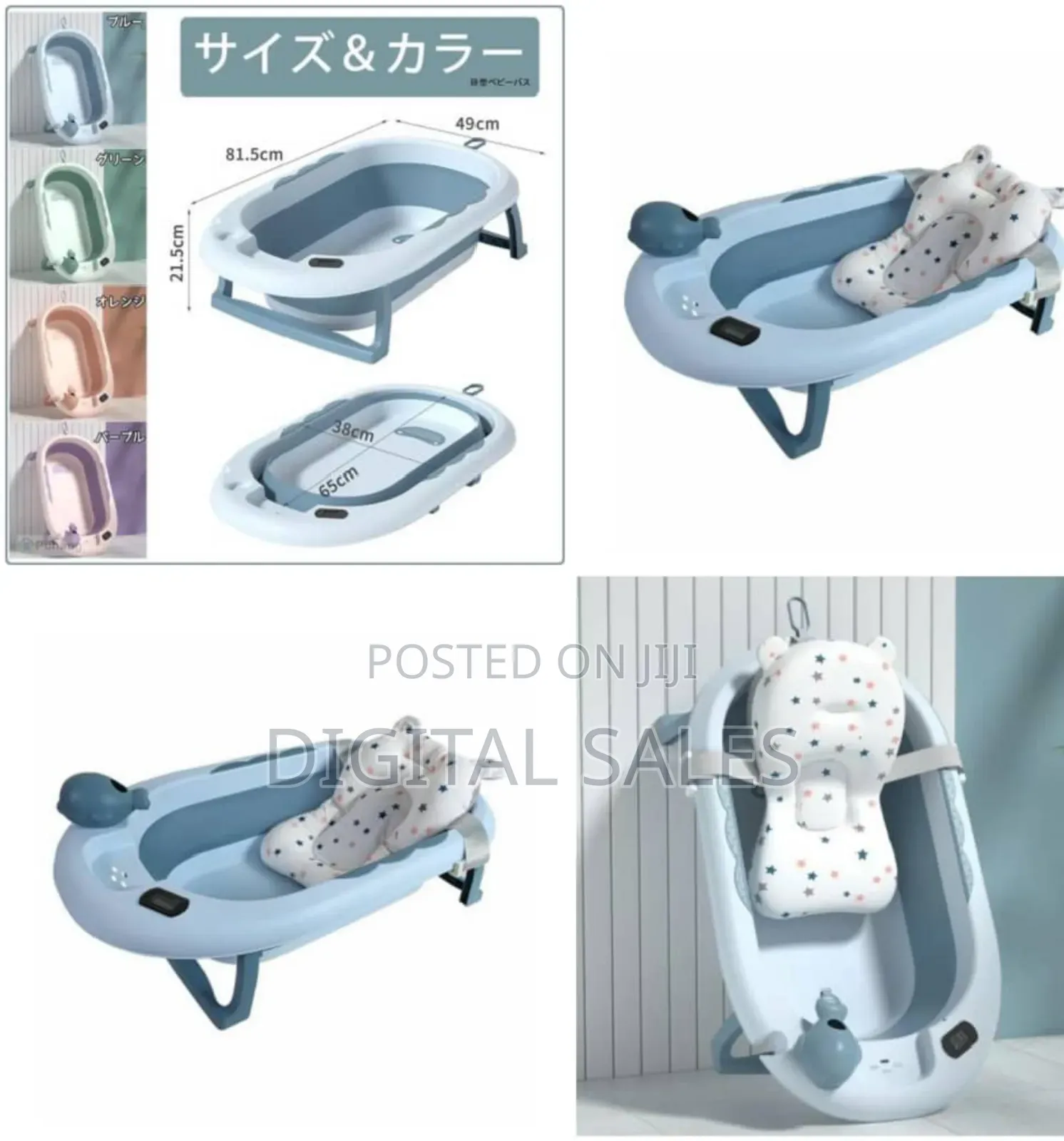 Foldable Bathtub