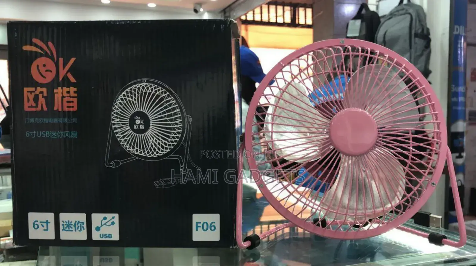 Portable Table Fan