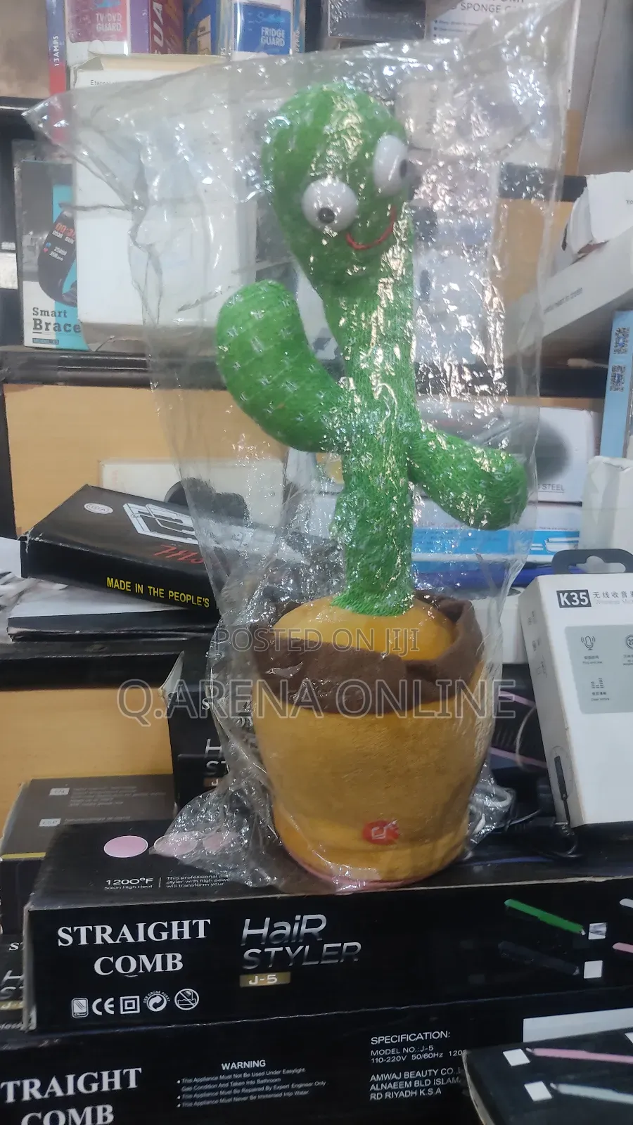 Dancing Cactus for Kids (Toy)