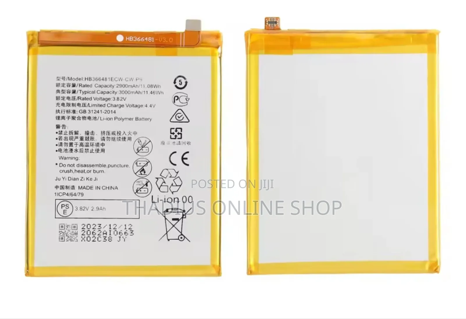 Huawei P10 Lite Battery Replacement