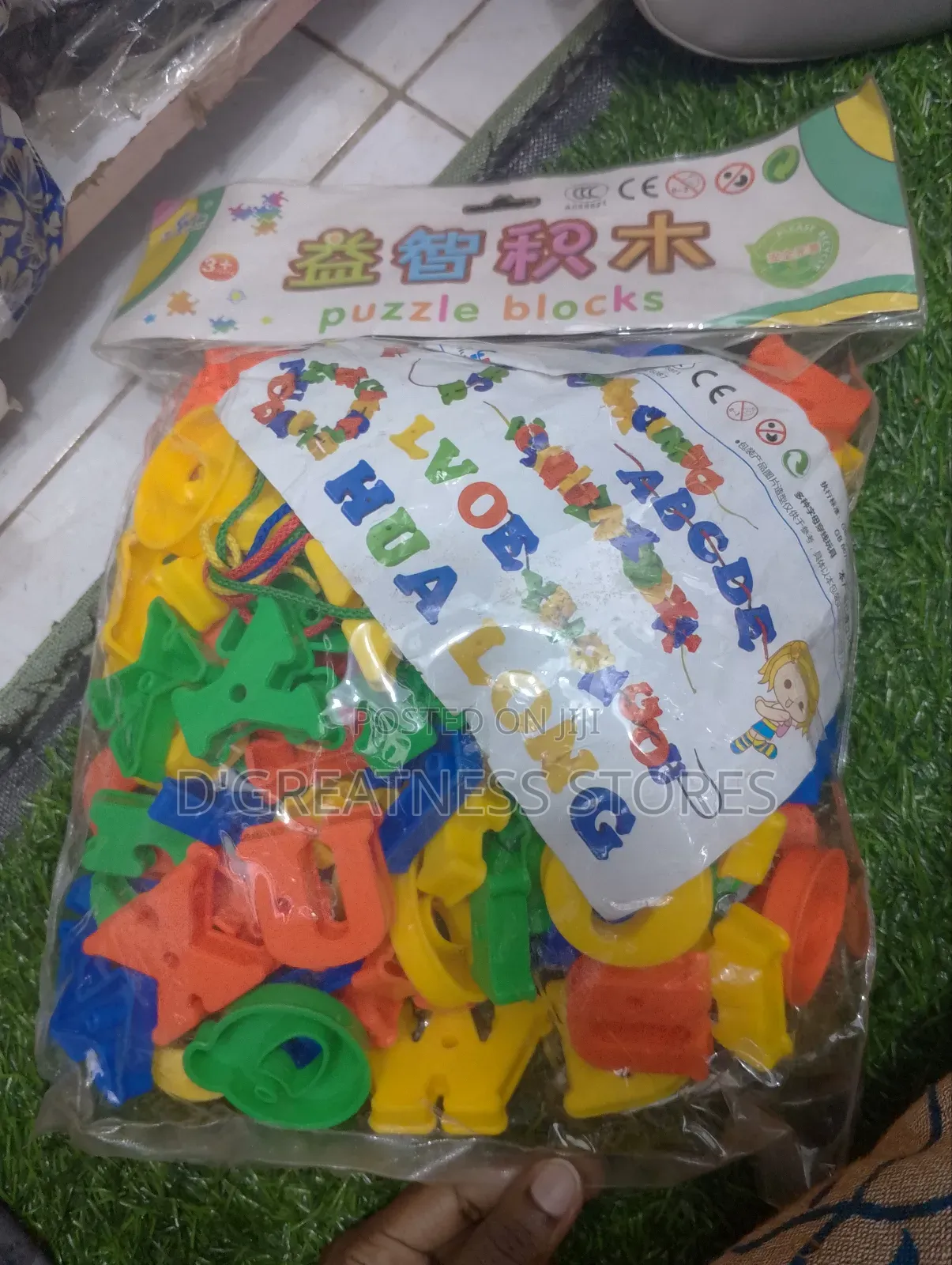 ABC Letter- Blocks