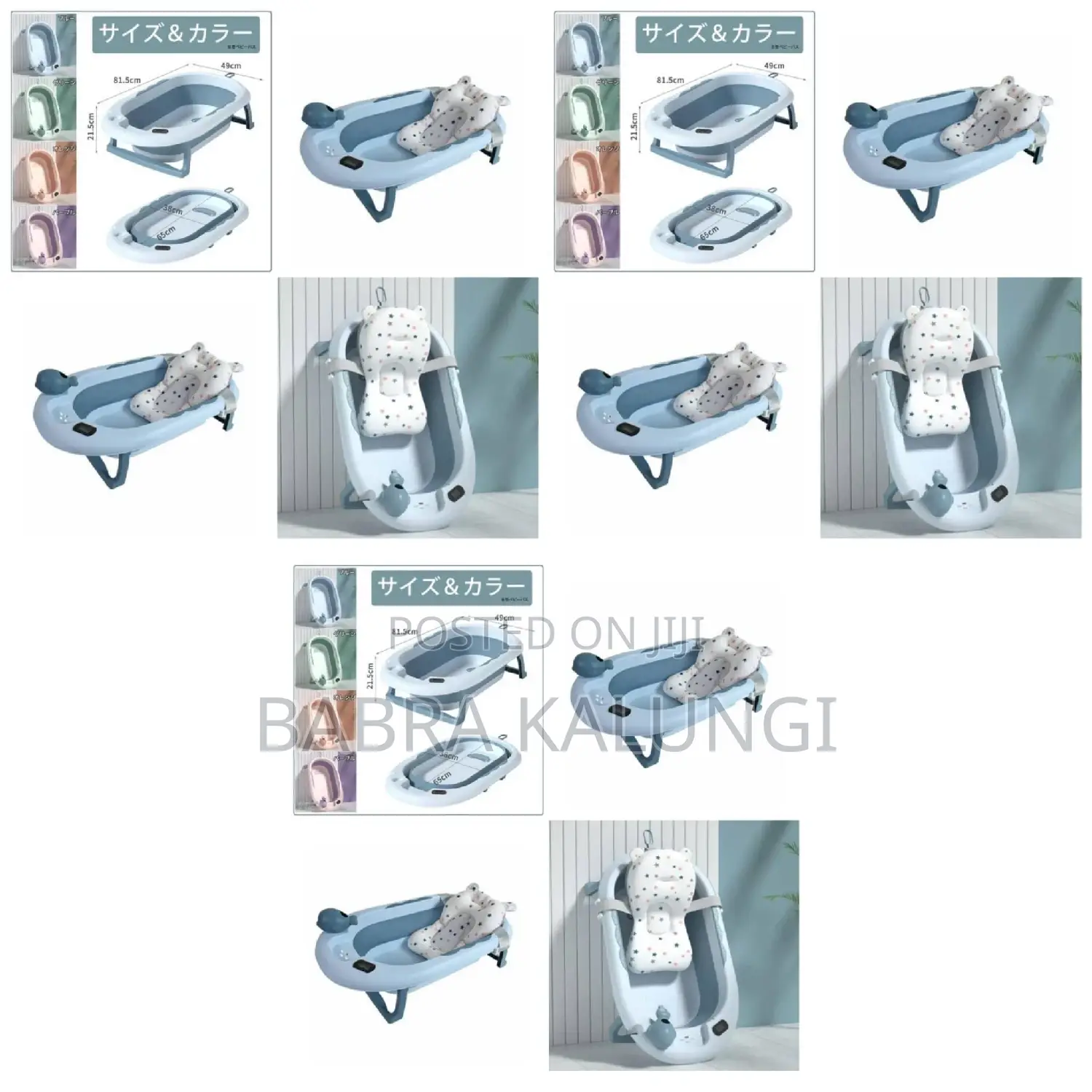 Baby Foldable Bathtub /Basin
